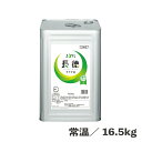 長得サラダ油 16.5kg 常温/冷蔵 一斗缶 大容量 揚げ調理 フライヤー 油 油脂 天ぷら 唐揚げ 業務用