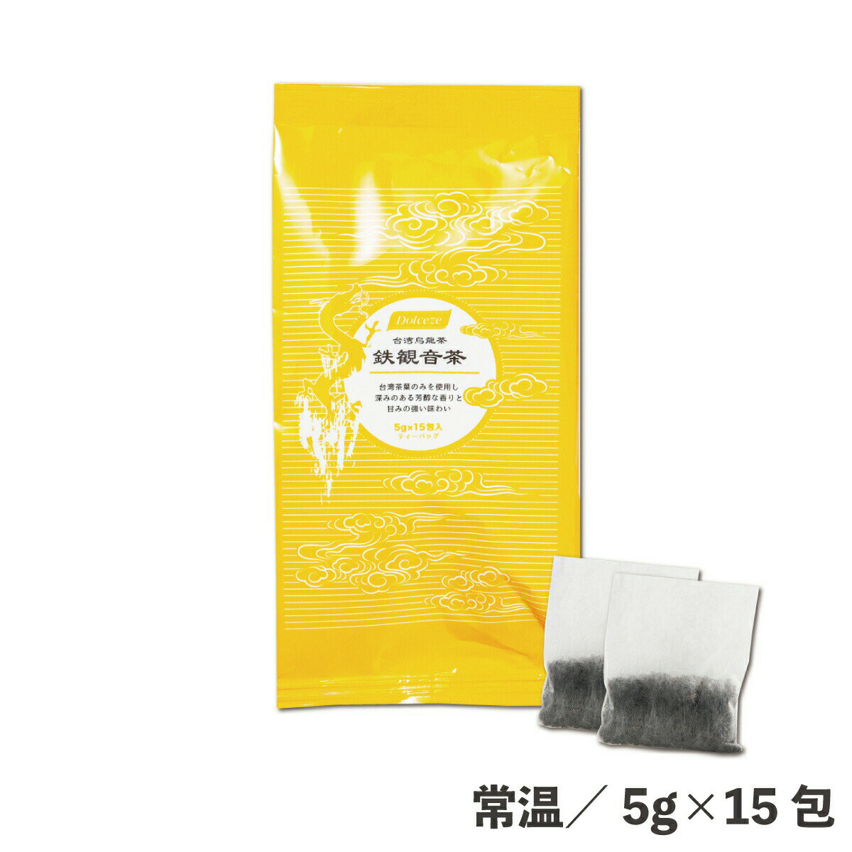 台湾烏龍茶鉄観音茶ティーバッグ 5g