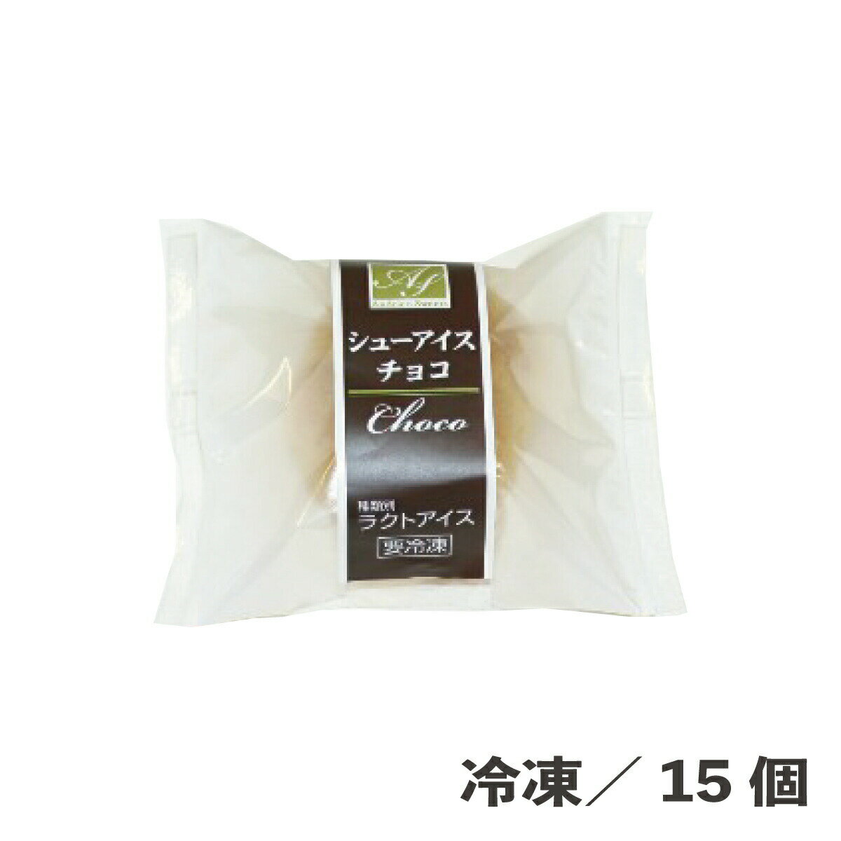 種類別ラクトアイス （無脂乳固形分…4.0％・乳脂肪分…0.2％・植物性脂肪分…6.0％）内容量15個入り原材料シュー皮（液卵、ファットスプレッド、小麦粉、食塩）（国内製造）、水あめ、異性化液糖、ショートニング、砂糖、乳製品、ココアパウダー...