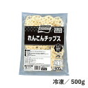 【業務用れんこん水煮】【送料無料】「れんこんホール 1kg」×10袋入り【煮物、炒め物、根菜煮、串揚げ、フライ、天ぷら】【お好みの大きさ、形にカットできる】【まとめ買い】