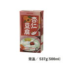 名称洋生菓子内容量537g（500ml）原材料砂糖（外国製造、国内製造）、脱脂粉乳、植物油脂、ゼラチン、杏仁霜、デキストリン／トレハロース、カゼインNa、乳化剤、加工デンプン、香料、pH調整剤、安定剤(カラギナン)賞味期限パッケージに記載保存方法直射日光、高温多湿を避けて保存してください。特長滑らかで喉ごしの良い食感が特長の杏仁豆腐です。 1パック入数537g、サイズ76×47×147mm、重量557g、比重1．0745〜1．0765 杏仁豆腐 537g（500ml） 常温 とろーり なめらか アンニン 杏仁羹 朝食 パフェ 点心 デザート スイーツ 食品アレルギー乳成分、ゼラチンお召し上がり方そのまま冷蔵庫で冷やしてお召し上がりいただけます。また一度溶かして型に流して冷やし固めたり、お好みの素材を入れて冷やし固めてもお召し上がりいただけます。関連商品はこちらルビーチョコレートドリンク 500g 常温 ...430円パンナコッタ 535g（500ml） 常温 クリ...530円冷凍ラズベリーホール 500g 冷凍 冷凍フ...1,440円冷凍イチゴダイスカット 500g 冷凍 冷凍...790円トッピングソースストロベリー 500g 常...590円トッピングソースブルーベリー　500g 常...740円フリーカットケーキ　ダブルベリー 495g...1,640円フリーカットケーキ　いちごショートケ...1,530円レッドラズベリー 500g 冷凍 食品 果物 ...650円クランベリー 300g 冷凍 食品 冷凍果物 ...560円