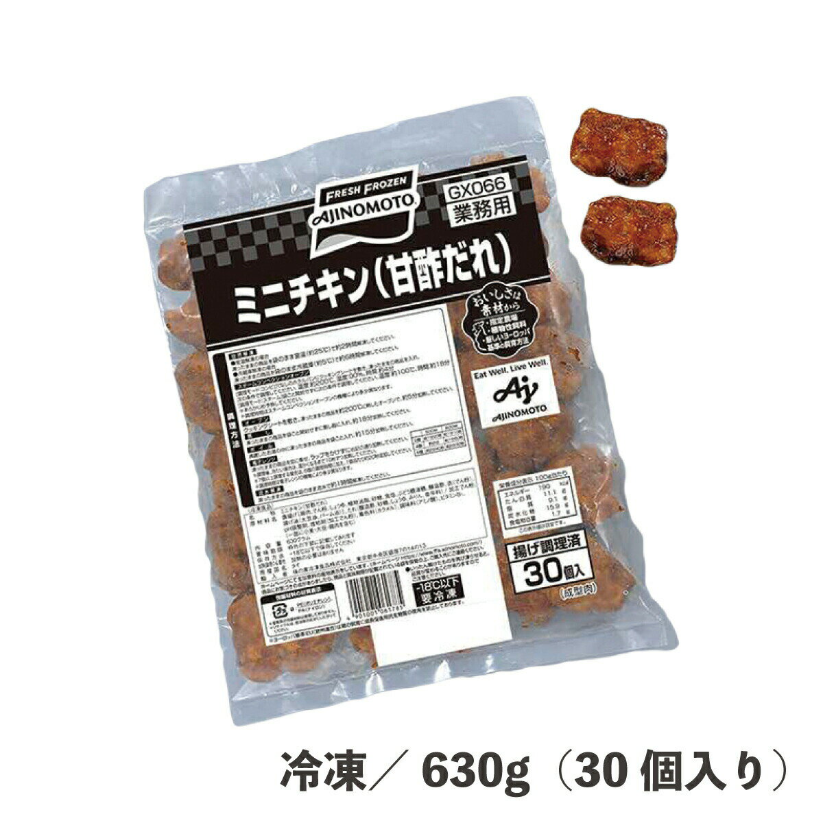 ミニチキン（甘酢だれ） 630g（30個） 冷凍のサムネイル
