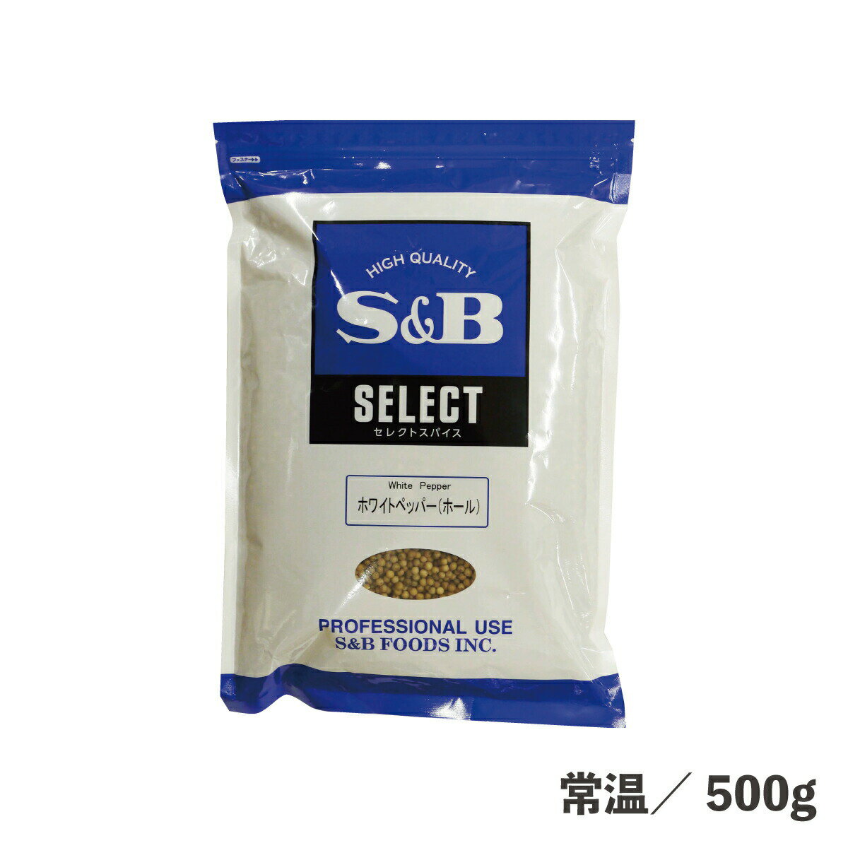 セレクト ホワイトペッパー 500g 常温/冷蔵/冷凍 白こしょう 胡椒 ペッパー 調味料 食品 スパイス 常備品 白 料理 エスビー食品 エスビー 味付け