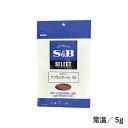 セレクト サフランD 5g 常温/冷蔵/冷凍 調味料 食品 スパイス 黄色の色付け 彩り 風味付け 常備品 エスビー食品 赤 調味料 食品 スパイス 赤 彩り 風味付け 常備品 エスビー食品