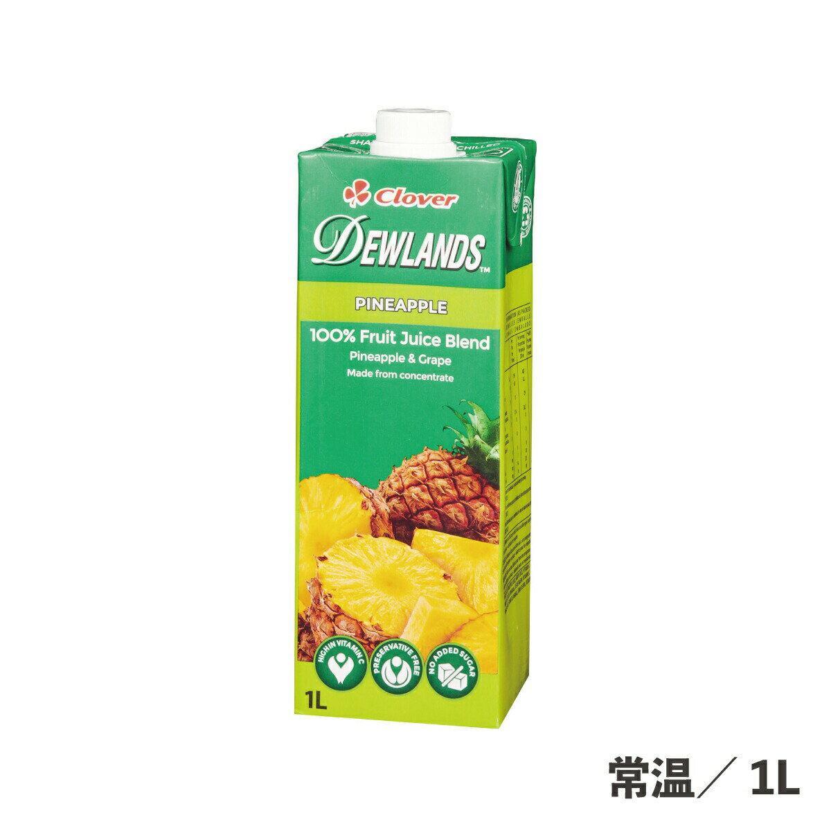 パイナップルジュース 1L 常温/冷蔵 ドリンク リキッド パイナップル パイン ジュース 割り材 お酒 カクテル 黄色 果物 ドリンク特集