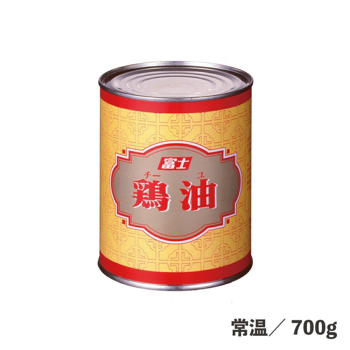 鶏油 700g 常温/冷蔵 業務用 油 中華調味料 中華香味油 大容量 チーユ 鶏 葱 生姜 中華 スープ 炒め物 煮物 麺 ラーメン 旨味 旨味調味料 富士食品工業