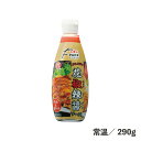 Fパック花椒辣醤ソース 290g 常温/冷蔵 中華調味料 しびれ 花椒 カショウラージャン 辛味 ソース 大容量 常備品 よだれ鶏 麺 餃子 春巻き ちょい足し...