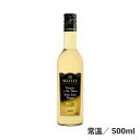 MAILLE 白ワインビネガー 500ml 常温/冷蔵 ワインビネガー 白ワイン ビネガー 酢 フランス産 調味料 食品 業務用