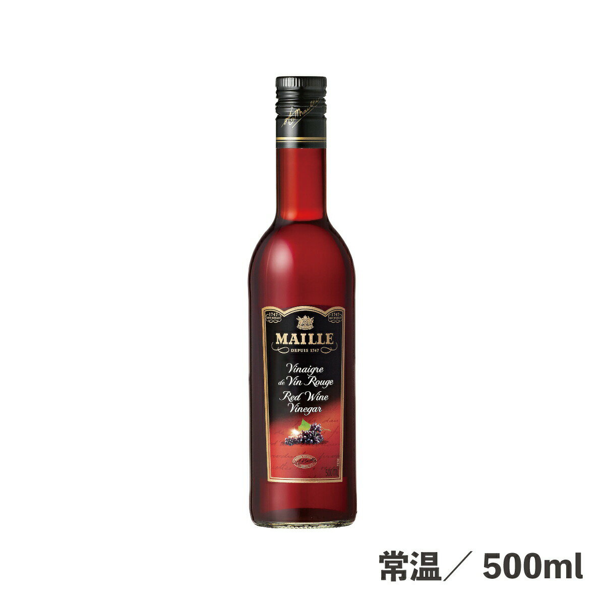 MAILLE 赤ワインビネガー 500ml 常温/冷蔵 ワインビネガー 赤ワイン ビネガー 酢 調味料 食品 業務用