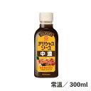 デリシャスソース中濃 300ml 常温/冷蔵 中濃ソース ソース 調味料 定番 常備品 卓上 食品