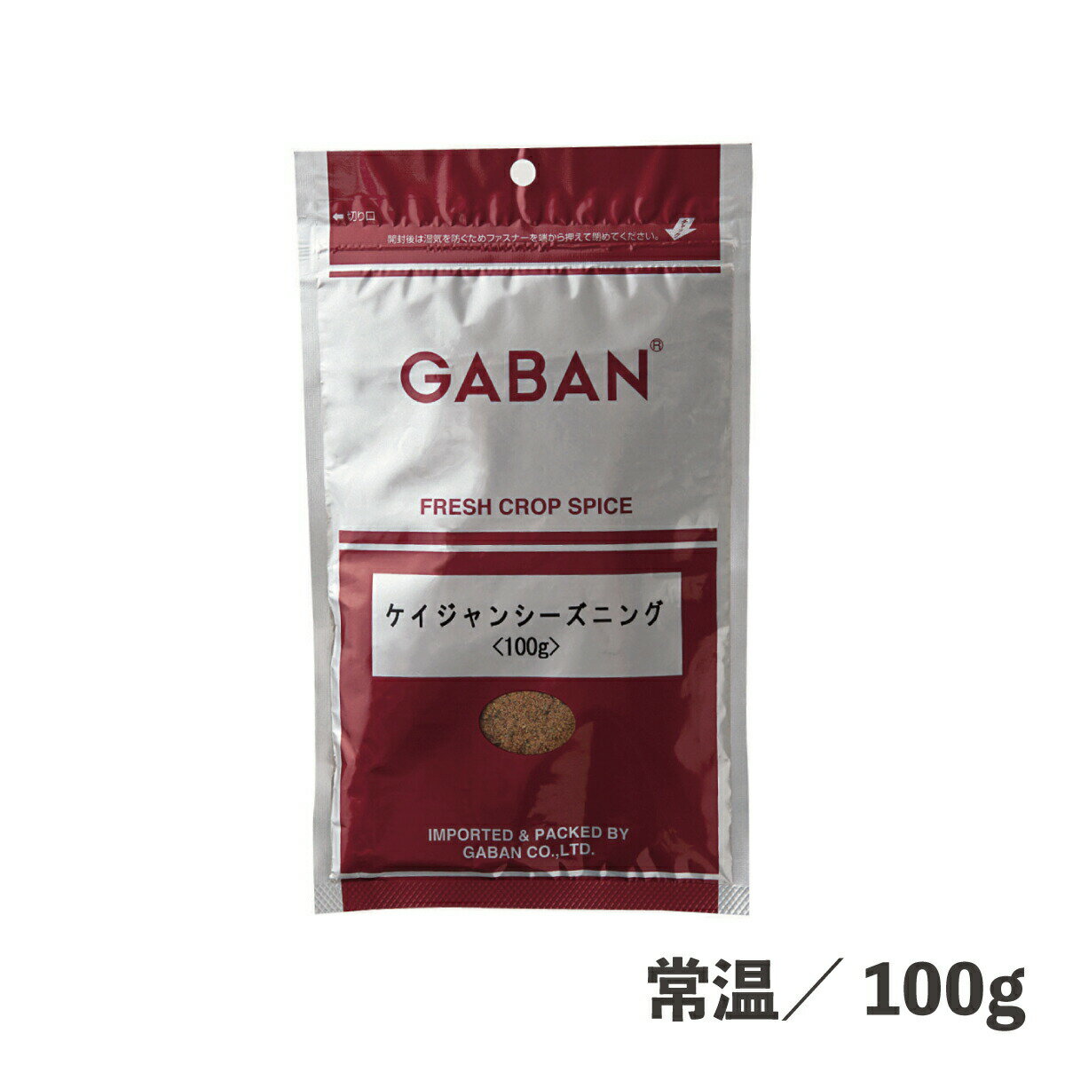 GABAN ケイジャンシーズニング 袋 100g 常温 香辛料 シーズニング スパイス GABAN ギャバン ジャンバラヤ ケイジャン料理 ガンボスープ