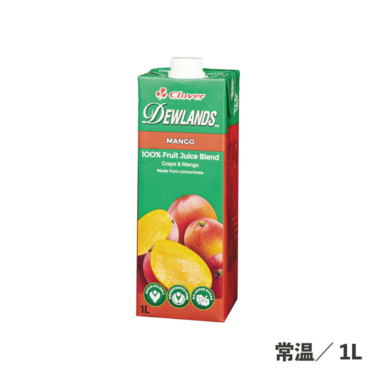 マンゴージュース 1L 常温/冷蔵 ドリンク 飲料 ジュース フルーツ 果物 マンゴー りんご パック 食品 業務用