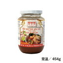 トムヤムペースト 454g 常温/冷蔵 レモングラス 調味料 タイ料理 タイ トムヤムスープ ペースト 食品 業務用