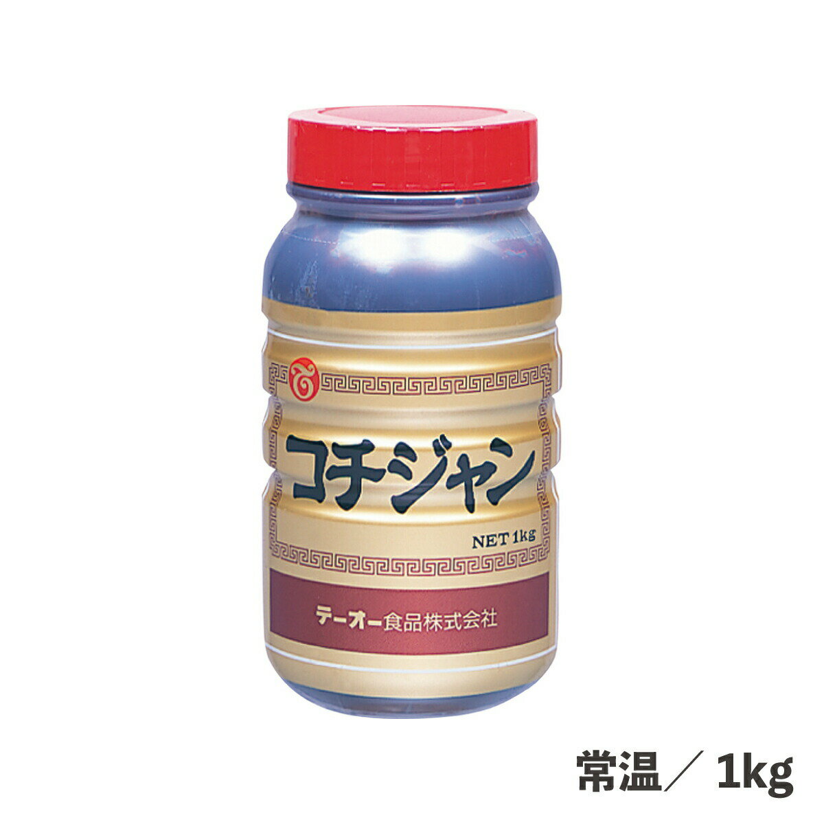 楽天業務用食品 makeit STOREコチジャン 1kg 常温/冷蔵 調味料 韓国 甘辛 ペースト 食品 大容量 業務用 鍋 炒め物 鍋 煮物 麺 テーオー食品