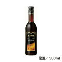 MAILLE シェリー酒ビネガー 500ml 常温/冷蔵 スペイン産 酢 料理 食品 業務用 ヱスビー食品