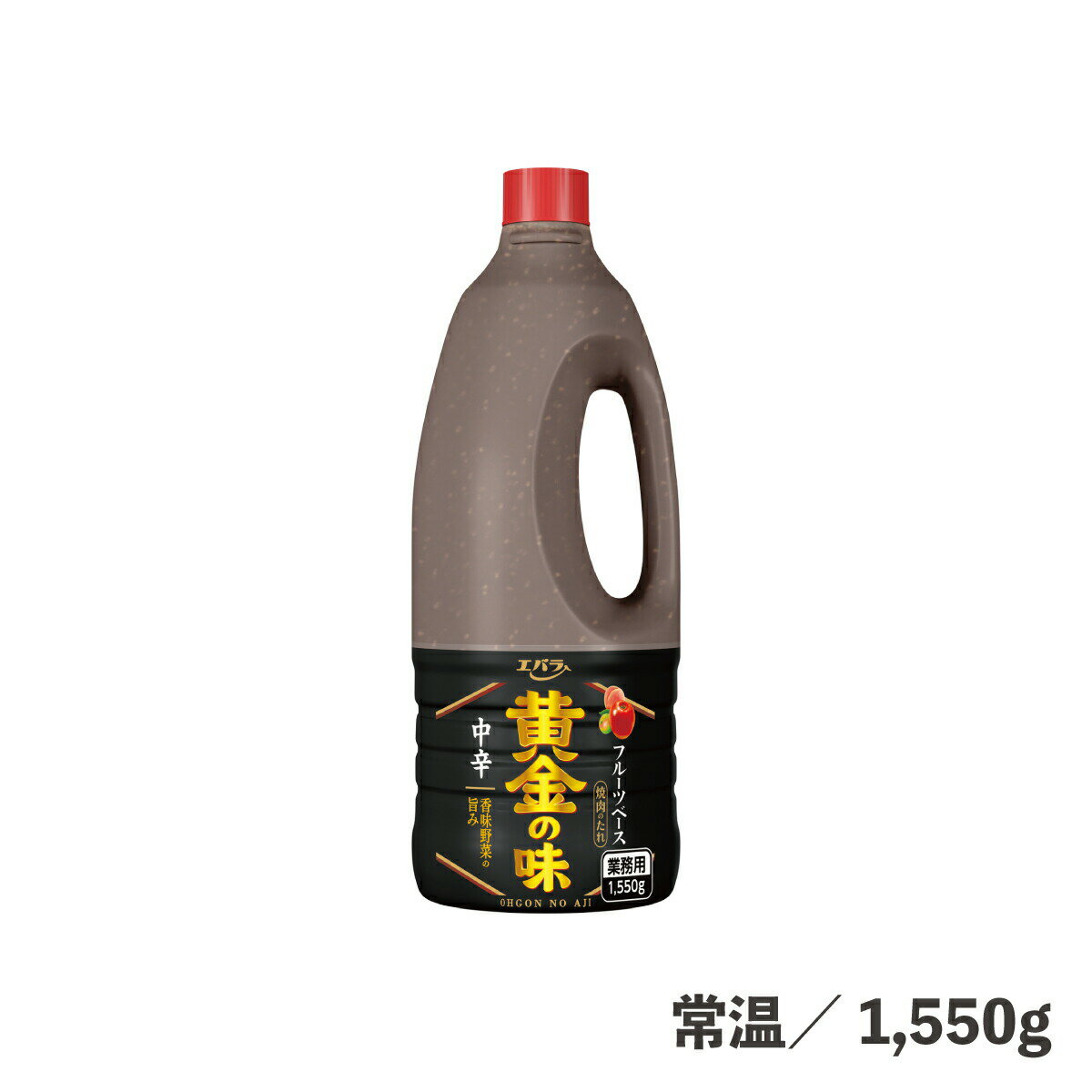 焼肉のたれ黄金の味中辛 1550g 常温/冷蔵 焼肉のたれ 黄金の味 調味料 焼肉 大容量 食品 業務用 エバラのサムネイル