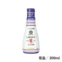 しぼりたて生しょうゆ 200ml 常温/冷蔵 鮮やかな色 さらりとした旨み つけかけ 炒め 煮物 常備品 ストック 生醤油 生 しょうゆ 醤油 食品