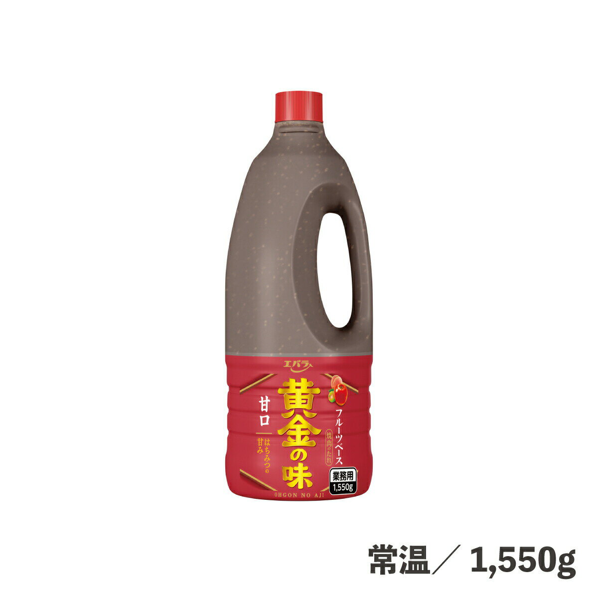 焼肉のたれ黄金の味 甘口 1550g 常温/冷蔵 焼肉のたれ黄金の味 甘口 1,550g 常温 大容量 調味料 常備品 焼肉 肉 たれ BBQ エバラのサムネイル