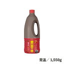 焼肉のたれ黄金の味 甘口 1550g 常温/冷蔵 焼肉のたれ黄金の味 甘口 1,550g 常温 大容量 調味料 常備品 焼肉 肉 たれ BBQ エバラ