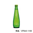 アップルタイザー 275ml×4本 常温/冷蔵 ドリンク 飲料 りんご アップル 炭酸 瓶 さっぱり 食品 業務用 ドリンク特集 クリスマス ハロウィン パーティー 秋冬特集 Xmas特集