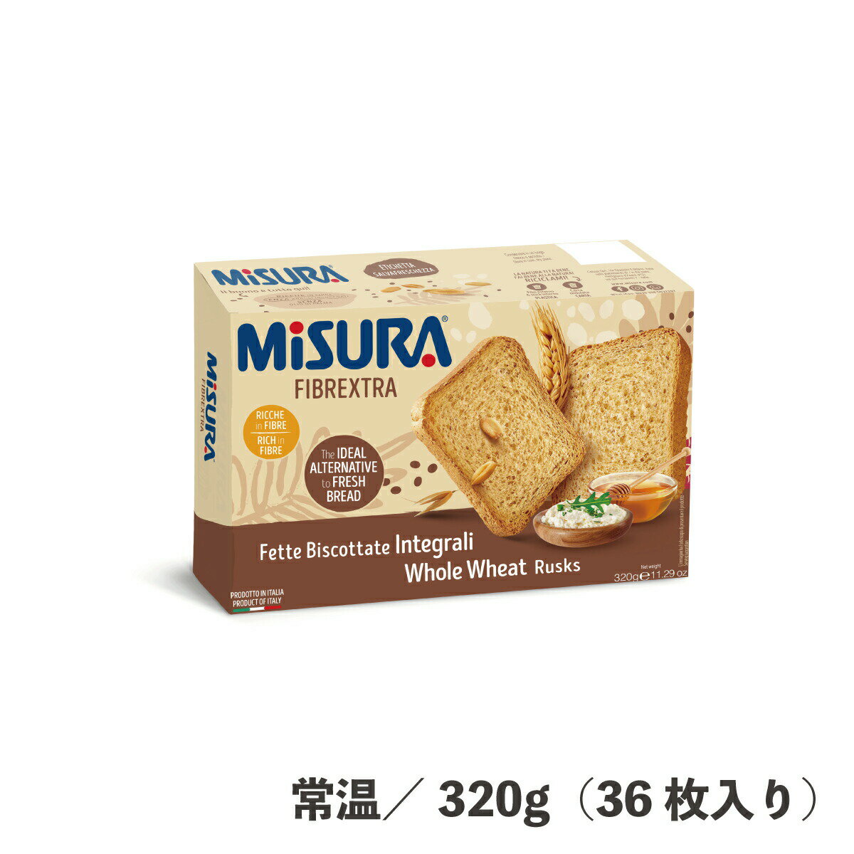 全粒粉ラスク 320g 36枚入 常温/冷蔵/冷凍 健康 全粒粉 ラスク お菓子 軽食 手作りスイーツ 食品 業務用 パーティー フィンガーフード ワンハンドフード カナッペ スナック おかず