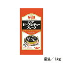 ディナービーフシチューフレークD 1kg 常温/冷蔵 シチュー ルウ ルー　ビーフシチュー ビーフ 牛 フレーク 大容量 業務用 ストック 大家族 スパイス 洋 エスビー エスビー食品