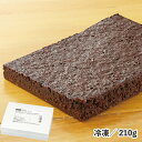 BakedRichチョコブラウニー 260g 冷凍 濃厚 しっとり なめらか 完成ケーキ 自然解凍  ...