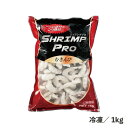 SHRIMP PROバナメイむきえびIQF51/60 1kg 冷凍 海老 えび エビ バナメイ バナメイエビ むきえび 下処理済み 簡単 便利 時短 ストック 大容量 水産 海鮮 弁当 中華 和食 洋食 エビチリ チャーハン