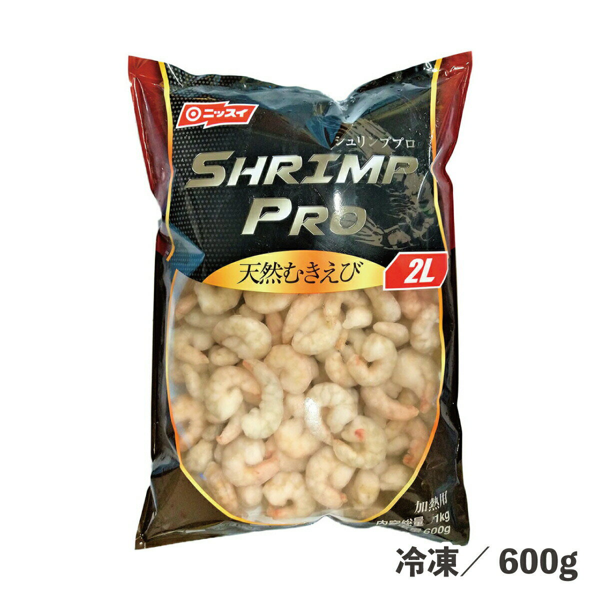 SHRIMP PRO天然むきえびIQF 2L 600g 冷凍 エビ 海老 えび むきえび 国産 ロス削減 簡単 便利 効率簡便 ..
