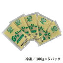 ワンポーション グラタンソース 180g×5パック 冷凍 グラタンソース ドリア グラタン お助け食品 簡単 便利 時短