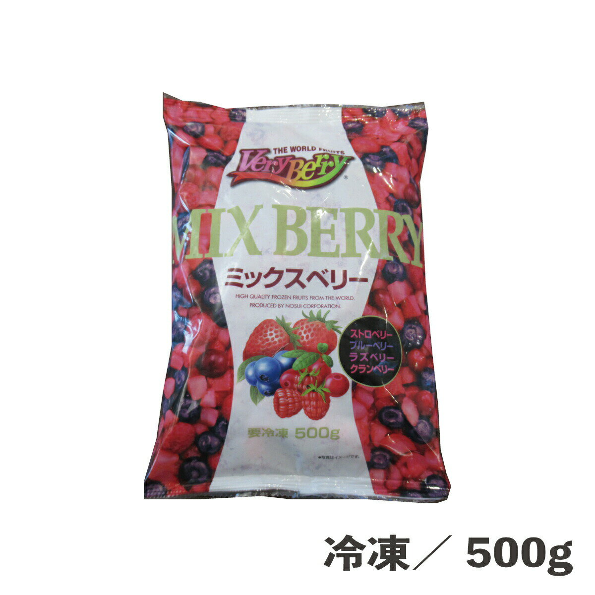 ミックスベリー 500g 冷凍 冷凍フルーツ 4種のベリー いちご ブルーベリー ラズベリー クランベリー 彩り 自然解凍 冷凍のままでもOK トッピング ヨーグルト パンケーキ アイス パフェ 皿盛り ケーキ