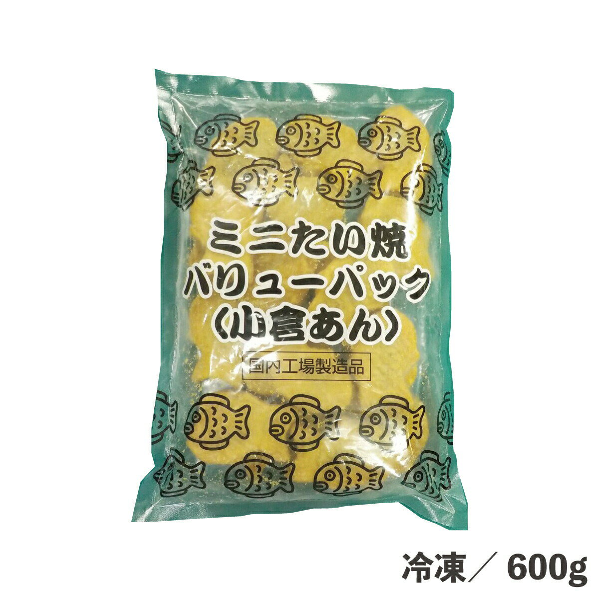 ミニたい焼バリューパック（小倉あん） 600g（30g×20） 冷凍 あんこ 小豆 自然解凍 電子レンジ 業務用 スイーツ デザート 食品 便利 時短 簡単 カフェ レストラン ビュッフェ ブッフェ 和菓子 お茶菓子 和 たい焼き ミニ 和スイーツ