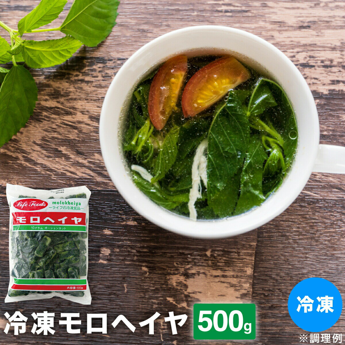 ＼楽天スーパーSALE半額サーチ50％OFF／ スーパーセール 乾燥野菜ミックス 国産 野菜日和 100g×2袋 送料無料 無添加 キャベツ ほうれん草 人参 玉ねぎ