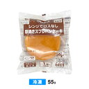 パンケーキ 冷凍 厚焼きスフレパンケーキ 55g 冷凍 メレンゲ入り ふんわり しっとり おやつ カフェ 業務用 デザート スイーツ ケーキ 自然解凍 時短 簡単 便利 食品 フレック 完成ケーキ クリスマス ホットケーキ 手作り 2