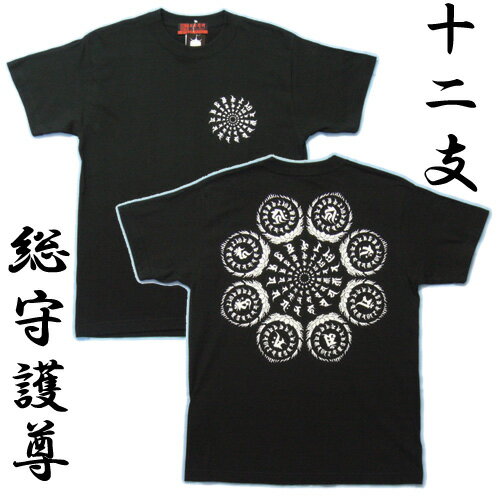 ¥ͥŹȿޤ㤨 T º Ⱦµ T  ǥ/    ֥ Υޥϡ ̾ɽ   פβǤʤ3,190ߤˤʤޤ