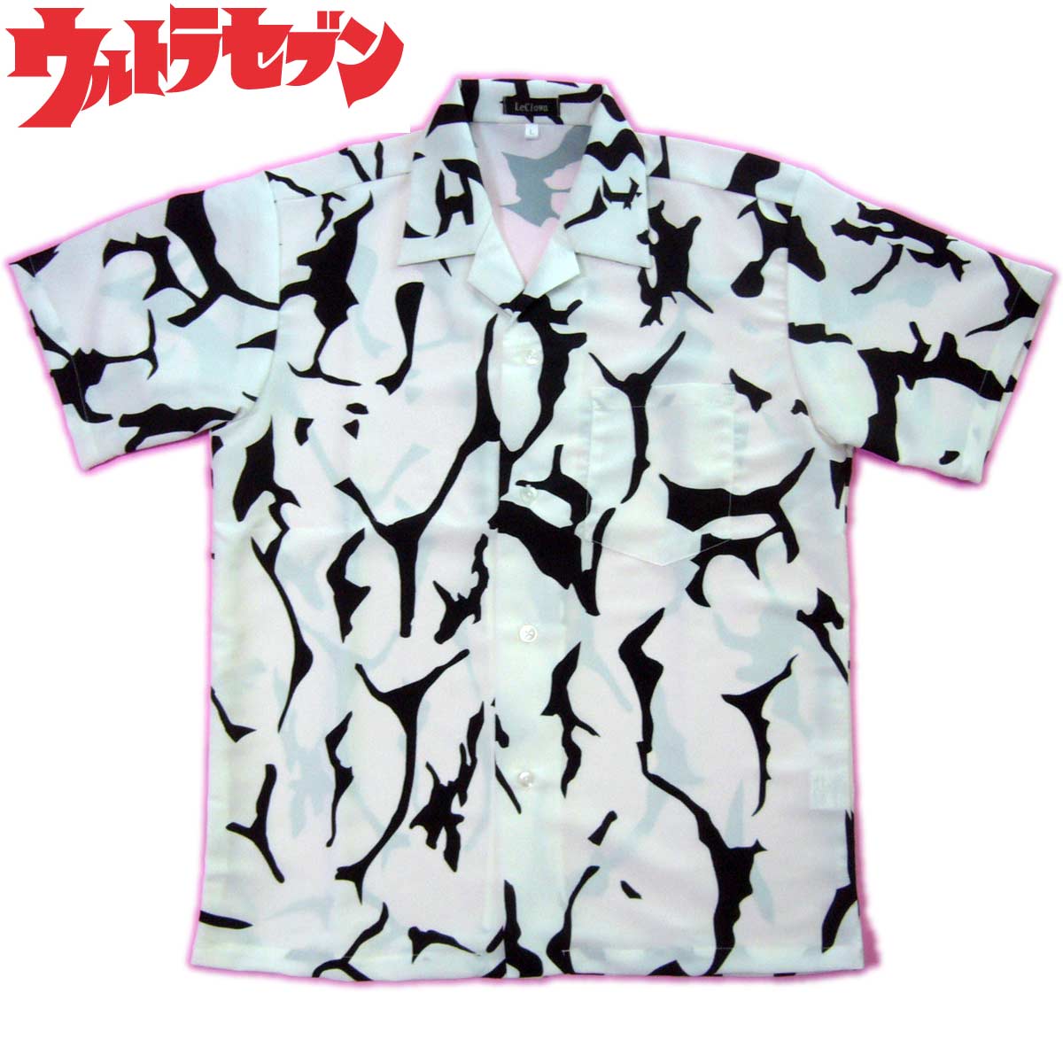 ウルトラセブン エレキング アロハシャツ 日本製 受注生産 エレキング柄 エレキング模様 生地 服 メンズ ウエアー 大きいサイズ 3L 4L 5L オリジナル...