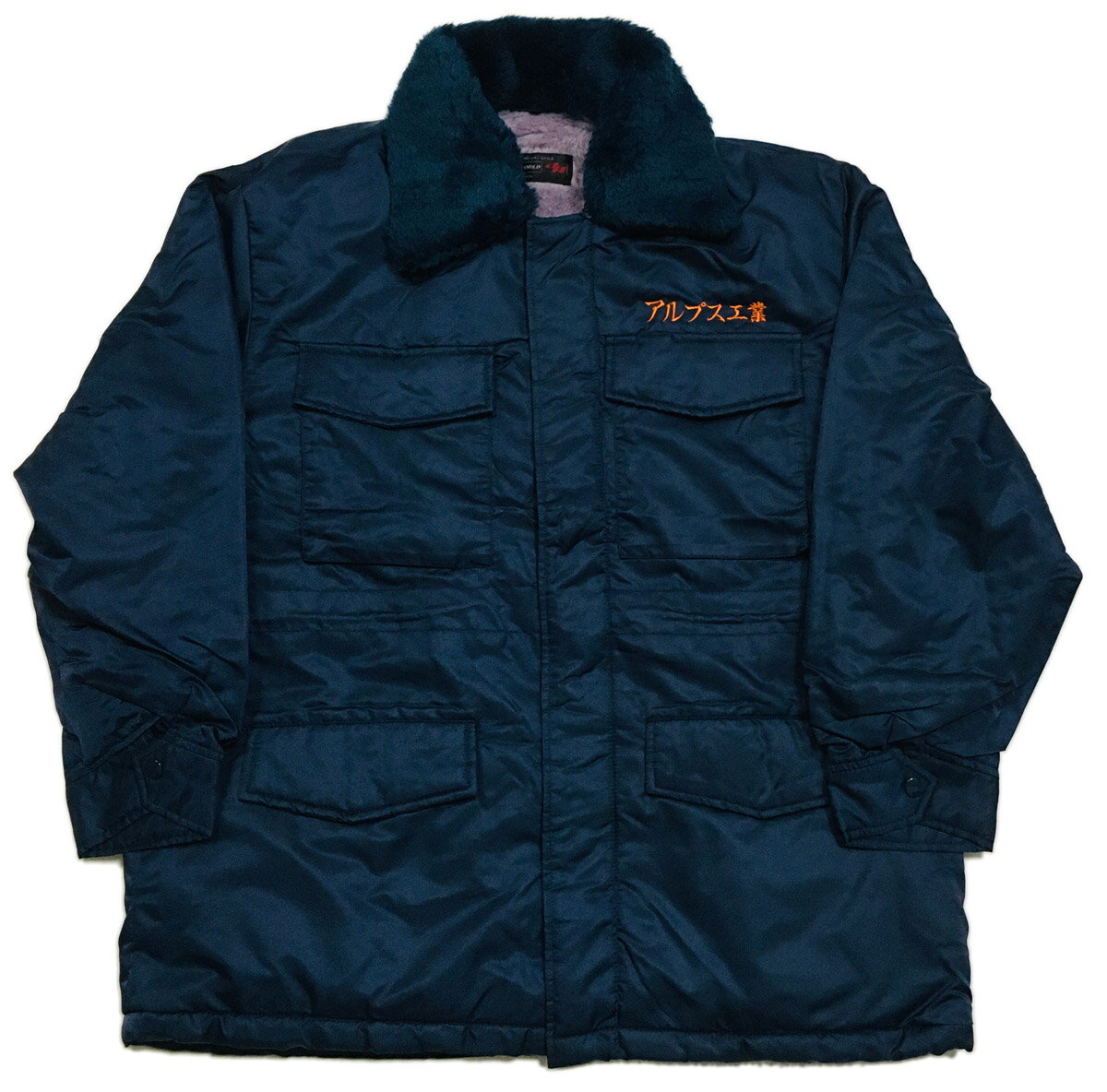 ドカジャン 刺繍 アルプス工業 カストロ 4L 5L ひょうきん族 でお馴染み 昭和ネタ 鬼瓦権造 湘爆 風の 着こなし 昭和ヤンキー