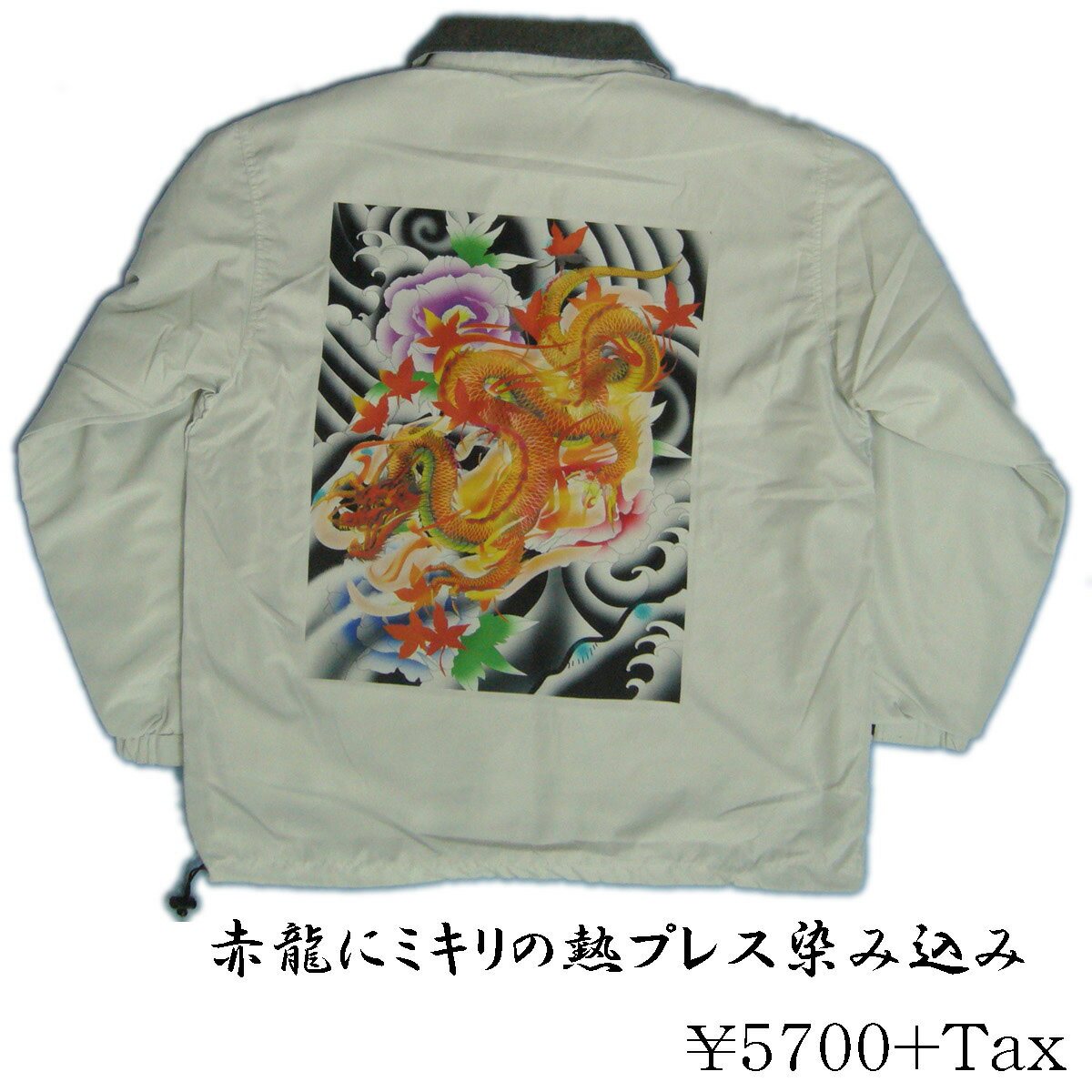安いドカジャン 刺繍の通販商品を比較 | ショッピング情報のオークファン 安いドカジャン 刺繍の通販商品を比較 | ショッピング情報のオークファン