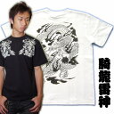 騎龍雷神のデザイン/和柄 メンズTシャツの説明●TS−29●カラー：真っ黒と純白です。●サイズ：S/M/L/LL/3Lです。ブランド名「紅雀」りゅうはドラゴン、今更説明不要の神獣古くは中国から日本のようです。人名に使われる程に強く、尊いのでは。姿形の説明は割愛して、和柄の代表格！刺青でも！宝珠を持っている絵は想像しやすいのですが五爪は中国皇帝が使われているとか。普通は三爪で持っています。鯉が瀧上りし出世して龍に成る「登龍門」と言う言葉も。四神では青竜寺院でも天井絵に雲龍図は有ります。単純に和柄で龍を見飽きている人がいますが、奥が深いと私は思います。また書き味も様々です。和柄プリントの配置胸割は左右対象の龍と雷神です。。背中はボカシ使いの龍に雷と雲の図。胸割は左右対称の龍と雷神背中の雲龍図刺青風 プリントの色黒Tは真っ黒生地に抜染で色抜いていますので肌色に見えます。白Tは真っ白地に黒のラバーインクです。コーディネイトしやすい白はプリントのデザインが鮮明に見えますので絵柄がハッキリ分かる方がお好みの方にお勧めです。欧米のお客様は間違え無く白を選ばれますし、海外へのお土産では和ブームも有りかなり喜ばれる様です。一方で黒は地味な色ですが、重味のある着方お客様にお勧めです。やはり日本のお客様に黒は合わせやすいようです。ですが真夏の暑い時は日本のお客様でも白を選ばれます。半袖Tシャツは肘(ひじ)サポーターをして着ていると悪羅悪羅系に見えます。 作者彫師初代彫扇和彫りを得意としている作者です。アナログな技法とPCソフトを使うハイテク技法を駆使しでいますが、商品の出来上がりはいかにも工業製品(大量生産品）の様な仕上がりを嫌い、工芸品の様な手仕事の温かみ有る仕上がりに、こだわり原画を描いています。 和柄T と言うより和彫りシャツ当店のお客様は「和柄が好きで」「和彫りの迫力がカッコイイ」と言われるお客様は当然ですが、縁起を担いでモチーフを選ばれる方、「粋」がポリシーで和を愛されている方、愛着頂いているお客様のライフスタイル演出に一役買う様で嬉しいです。また、和の文化も大切にされているお客様が多く、こちらが勉強に成るお話を伺える事も多々あります。 リアル刺青風デザインの和柄 メンズTシャツ紅雀ブランド「紅雀」は平成14年にスタートした和彫りを洋服にプリントでデザイン表現を掲げたオリジナルブランドです。原画の描き卸しは初代彫扇をメインデザイナーに、タトゥーフラッシュを描くだけでなく、ウエアーにデザイン配置した時の着用イメージにより何度もやり直しをして販売に至ります。やはり本物の刺青は彫る前に下絵の打ち合わせをし納得してから彫に入りますので、正に彫り物と同じ緊張感ある仕事であることは間違え有りません。 ■Tシャツの各部の写真です。衿の縫製ダブルステッチ袖口2本針の縫製裾周りは2本針縫製衿後側から肩袖付け迄を内側パイピングので補強しています。上部の表側はパイピング縫製のダブルステッチで強化縫製しています。 ■生地は綿100％厚地天竺です。17番単糸コーマ糸の脇に縫い目の無い丸胴です。身近な物では、アメリカのスポーツブランドの物と同クラスです。脇の縫い目が無い筒胴使用で、洗濯には生地も縫製も耐久性の有る物です。当然、洗濯機で洗って干し乾燥後に畳む時が生地の良し悪しが出るのでは？※アイロン、乾燥機は避けて下さい。100度以上の高温はプリントの移染や剥離のトラブルに成ります。普通の洗濯機水洗いは問題御座いません。やはり生地が痛む1番の原因は洗濯機です。お得意様の話ですが、わざわざ裏返しネットに入れて洗濯し長持ちしている方もいらっしゃいます。■Tシャツの着用シルエットはサイズ用の画像でご覧頂けます。タイト型やチビT型では無く、昔からの日本人用のスタンダードサイズです。Sでも男性の165cm位ですが、タイト着用なら170cmの方でもOK。但し衿がシッカリしていますのでタイト着用では真夏が暑いです。 サイズS/M/L/LL=XL=2L/3L=XXL=2XLこちらがサイズ寸法はcmになります。小さ目では有りません。SMLLL3L着丈6368727580身幅4752556065袖丈1822222325※可能な限り忠実に再現するよう努力しておりますが、ご使用の環境(ディスプレイ、設定等)により実際の商品の色とは多少違う場合がございます。ご不明な点はお問い合わせください。名入れ刺繍についてもし宜しければお名前等の刺繍を無料で入れさせて頂きます。※但し刺繍後の商品交換、返品は不可能に成りますが。お支払いはお振込の前払いのみに成ります。（代引きは刺繍不可）横書きで漢字か英字が可能ですので(1)ご希望文字をお返事下さい。漢字は行書（筆風）か楷書体で4文字ま迄。英字はブロック体4文字か筆記体は2文字迄です。超える場合はご相談下さい。(2)字体を決めて下さい。糸の色は金/銀/赤/白/黒/紺/紫/ピンク/オレンジ/ライトグレーの中から(3)色を決めて下さい。位置は余白スペースの広い部位に成ります。(4)を決めて下さい。以上で問題無ければ(1)〜(4)のお返事下さい。ご質問が有れば高本までお電話下さい。045-349-2096 騎龍雷神のデザイン/和柄 メンズTシャツのまとめ 商品種別洋服（服・ウェア） > トップス（上着） > Tシャツ（メンズ/男性用） > 半袖 デザインタイプ・和柄のプリント（和柄Tシャツ/和柄服/和柄の服）・刺青（筋彫り、みきり、額彫り、化粧彫り）のプリント（刺青Tシャツ/刺青シャツ/タトゥーTシャツ/タトゥーシャツ/入れ墨シャツ/入れ墨Tシャツ）色黒（ブラック）、白(ホワイト)サイズSサイズ、Mサイズ、Lサイズ、2Lサイズ（XLサイズ/LLサイズ）、3Lサイズ（XXLサイズ/大きいサイズ/BIGサイズ/3Lメンズファッション）スタイルカジュアルやちょい悪・悪羅悪羅系にも使えます。（オラオラ系/悪羅悪羅/オラオラ服/オラオラ/オラオラ服）プレゼントにも和柄や刺青デザイン好きな方へのギフト・贈り物（贈りもの）にもご利用いただいてます。また、外国人の方への日本のお土産（おみやげ）にもぴったりです。 備考￥10800-のお買い上げは送料無料です。クレジットカードのお支払いは佐川の代引きで対応致します。 店長タカの独り言です。和柄の洋服とはいかに？和洋折衷？漢字の上では矛盾ですよね。私が18才からアパレル業界に足を突っ込んでから感じているのは流行の波で服が売れていた様で。当たり前の事言ってスミマセン。確かに着物も昭和から？戦後から？減った訳ですから。日本人体型は和服を着た時のバランスが良いと思うんですよね。外人さんが着るとチョット？と感じませんか。日本文化の永い歴史の和服が衰退するのは心が痛いです。流行スタリの無い物は伝統、完成度が高い物では。和の要素を取り入れた和柄服で、少しでも「和」を広めたい。では既製の和柄の生地で服を作っても？？オリジナルで和を服にしないといけない！幸い知り合いの彫り師の中にグラフィックが出来る心強い人財がいたので、和服は日本の芸術。初めは和彫りデザインから立ち上げ、時間を掛けながら和の伝統を衰退しない様に何か出来る事をしようと。ですので和柄に関して「流行ってる」「流行っていない」などの言葉はどうかと思います。単に和柄が好きか嫌いかで良いのでは。伝統が流行っているとは変な日本語ですよね。エスニックジョークで沈没船話では、日本人には「みなさん飛び込んでますよ」と言う。基本的に和柄の服を買われる方はご自身の感覚で決めていますが。そんな粋な方(男前)がもっと増えて欲しいですね。休みの日に着流しで歩く男性が増えたら良いなと思います。上へ