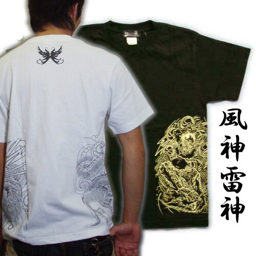紅雀半袖和柄Tシャツ風神雷神騎龍　和彫り風3L迄