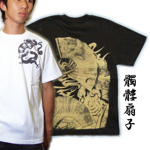 紅雀半袖和柄Tシャツ『扇髑髏』和彫り風3L迄