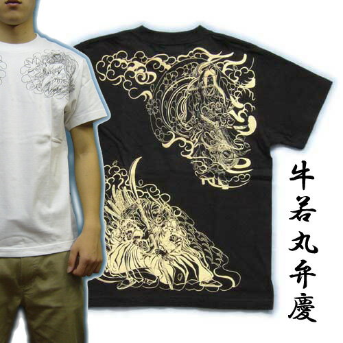 Rakuten - 紅雀和柄Tシャツ【遮那王】和彫り風　3L迄