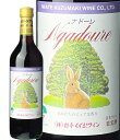 ナドーレ赤 辛口 ライトボディ JWC2022ブロンズ受賞 くずまきワイン 日本ワイン 岩手 飲みやすい 人気 誕生日 お祝い プレゼント ギフト 贈り物