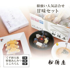 https://thumbnail.image.rakuten.co.jp/@0_mall/kuzumochi/cabinet/06208657/kanmishikaku.jpg