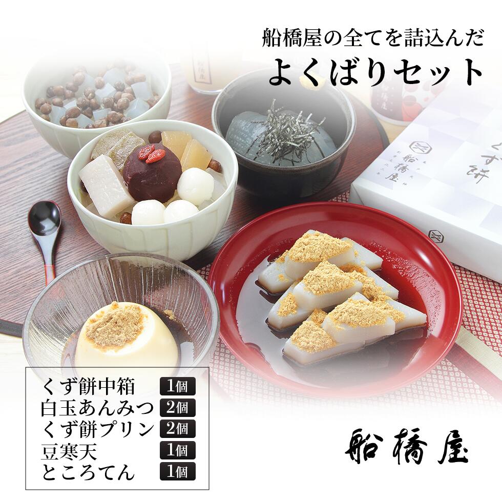 【 よくばりセット 】 父の日 ギフト コーヒー プレゼント 子ども から メンズ 2024 和菓子 高級 お菓子 詰め合わせ …