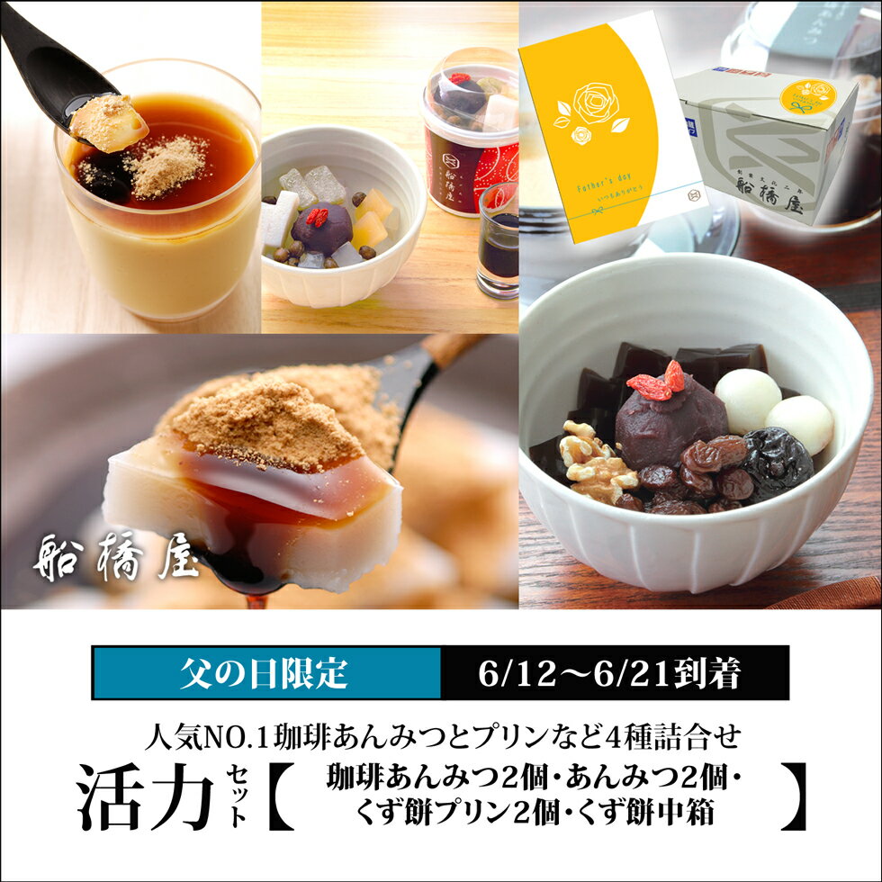 【父の日】有名ブランドの高級お菓子を贈りたい！おすすめの美味しいスイーツは？