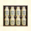 【 飲む くず餅 乳酸菌 150g×8本 ギフト箱入 】 飲み物 健康 飲料 お歳暮 御歳暮 ギフト プレゼント 和菓子 孫 2025 冬ギフト プレゼント 高...