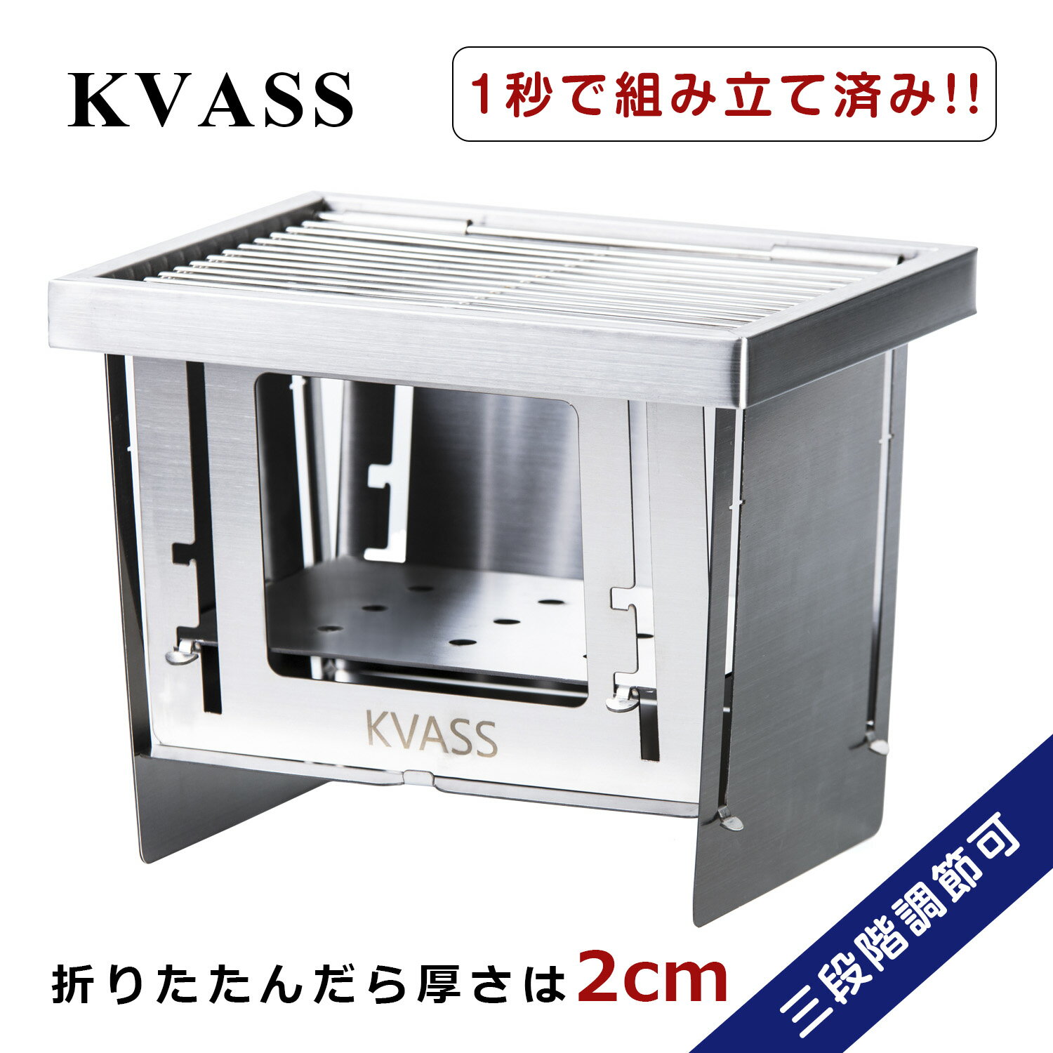 【送料無料】KVASS バーベキューコンロ コンパクト 焚き火台 キャンプ用品 卓上コンロ 折りたたみコンロ ミニバーベキューコンロ BBQグリル 1台3役 ステンレス鋼 Mのサムネイル