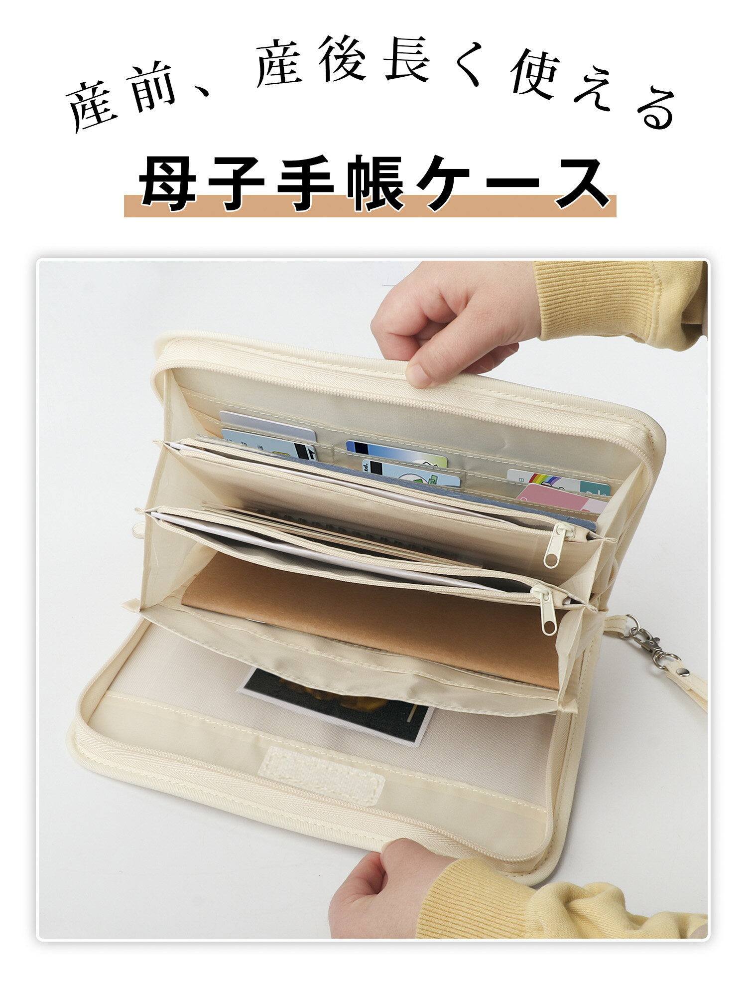 送料無料 実用で多機能の手帳ケース 母子手帳ケース マルチケース 通帳ケース お薬手帳 保険証 診察券収納 ジャバラ 全国対応サイズ 全ての シンプル ファスナー 出産祝い カードケース ギフト 持ち運び便利 大容量 2人用 コンパクト 送料無料 実用で多機能の手帳ケース 母子手帳ケース マルチケース 通帳ケース お薬手帳 保険証 診察券収納 ジャバラ 全国対応サイズ 全ての シンプル ファスナー 出産祝い カードケース ギフト 持ち運び便利 大容量 2人用 コンパクト