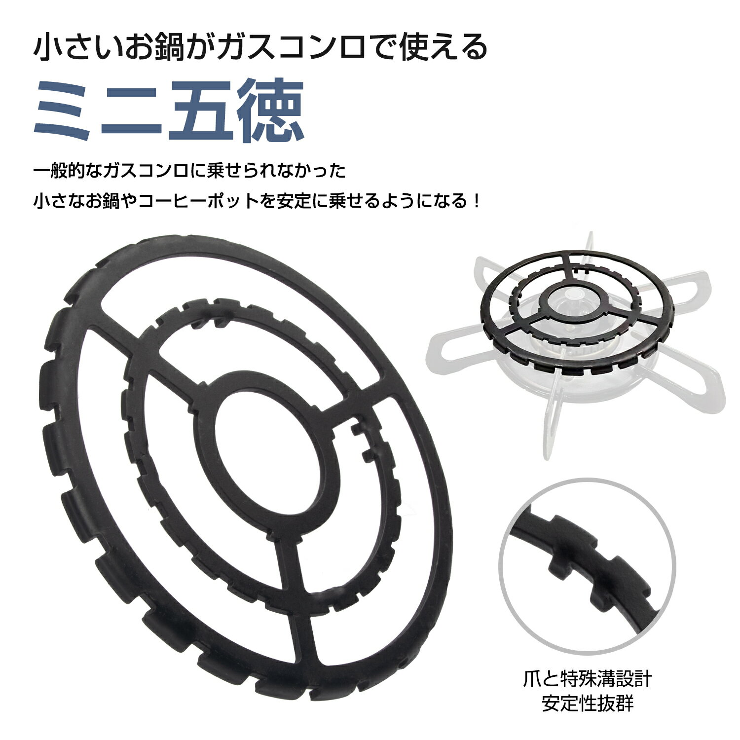 楽天市場】五徳(キッチン用品・食器・調理器具)の通販 楽天市場】五徳(キッチン用品・食器・調理器具)の通販